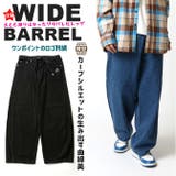 GERRY デニム バレルレッグデニムパンツ | ARCADE | 詳細画像5