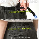 GERRY デニム バレルレッグデニムパンツ | ARCADE | 詳細画像6