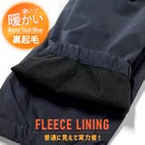 高機能 暖かい ストレッチナイロンパンツ | ARCADE | 詳細画像10 