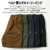 ナイロンパンツ メンズ イージーパンツ | ARCADE | 詳細画像4