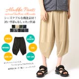 接触冷感 ワイドパンツ イージーパンツ | ARCADE | 詳細画像2 