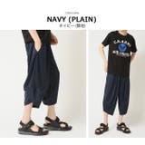 接触冷感 ワイドパンツ イージーパンツ | ARCADE | 詳細画像13 