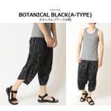 接触冷感 ワイドパンツ イージーパンツ | ARCADE | 詳細画像14 