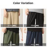 接触冷感 ワイドパンツ イージーパンツ | ARCADE | 詳細画像19 