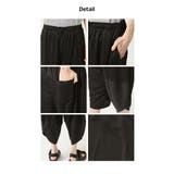 接触冷感 ワイドパンツ イージーパンツ | ARCADE | 詳細画像9 