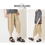 接触冷感 ワイドパンツ イージーパンツ | ARCADE | 詳細画像10 