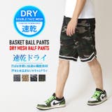 速乾 ハーフパンツ メンズ | ARCADE | 詳細画像2 