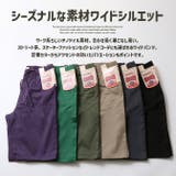 チノツイル ワイドシルエット ショーツ | ARCADE | 詳細画像3 