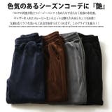 ベロアパンツ 暖かい裏フリースパンツ なめらかしっとり | ARCADE | 詳細画像3