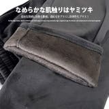 ベロアパンツ 暖かい裏フリースパンツ なめらかしっとり | ARCADE | 詳細画像4