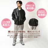 ゆるっとシルエット フェイクレザージャケット メンズ | ARCADE | 詳細画像4