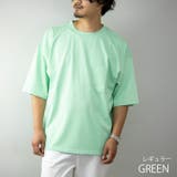 グリーン(レギュラー) | Tシャツ メンズ 半袖 | ARCADE