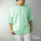 グリーン(配色ステッチ) | Tシャツ メンズ 半袖 | ARCADE