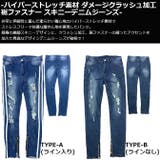 デニムパンツ メンズ ジーパン | ARCADE | 詳細画像2