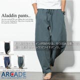 アンクルパンツ メンズ イージーパンツ | ARCADE | 詳細画像1