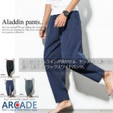 アンクルパンツ メンズ イージーパンツ | ARCADE | 詳細画像2