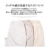 ワイドパンツ メンズ ストライプ | ARCADE | 詳細画像3