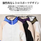 ボアアウター メンズ ボアジャケット | ARCADE | 詳細画像3
