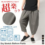 接触冷感 ワイドパンツ メンズ | ARCADE | 詳細画像2