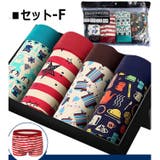 セット-F | 4枚セット ボクサーブリーフ メンズ | ARCADE