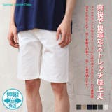 ショートパンツ メンズ 夏 | ARCADE | 詳細画像2