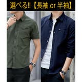 シャツ メンズ 半袖 | ARCADE | 詳細画像10 