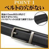 穴なし オートロック 牛革ベルト | ARCADE | 詳細画像3