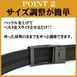 穴なし オートロック 牛革ベルト | ARCADE | 詳細画像4