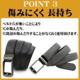 穴なし オートロック 牛革ベルト | ARCADE | 詳細画像5