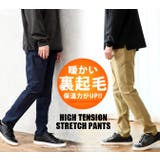 暖パンツ チノパン メンズ | ARCADE | 詳細画像2