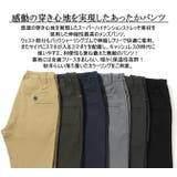 暖パンツ チノパン メンズ | ARCADE | 詳細画像7