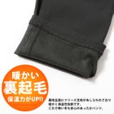 暖パンツ チノパン メンズ | ARCADE | 詳細画像6