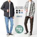 bigポケットギアパンツ メンズ ストレッチ | ARCADE | 詳細画像1