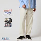 シェフパンツ メンズ イージーパンツ | ARCADE | 詳細画像1