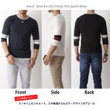 Tシャツ 7分袖 メンズ | ARCADE | 詳細画像4 