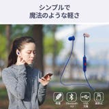 軽量 Bluetoothイヤホン ブルートゥース | Areti | 詳細画像2 