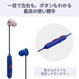 軽量 Bluetoothイヤホン ブルートゥース | Areti | 詳細画像5 