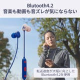 軽量 Bluetoothイヤホン ブルートゥース | Areti | 詳細画像8 