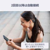 軽量 Bluetoothイヤホン ブルートゥース | Areti | 詳細画像10 