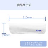 耐熱ポーチ ヘアアイロン ケース | Areti | 詳細画像3