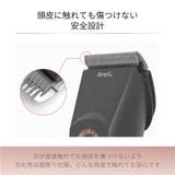 バリカン トリマー セルフカット | Areti | 詳細画像11 