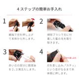 バリカン トリマー セルフカット | Areti | 詳細画像14 