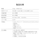 バリカン トリマー セルフカット | Areti | 詳細画像16 