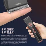 バリカン トリマー セルフカット | Areti | 詳細画像3 