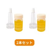 ピュアARオイル 5ml 2個セット | Arganiae Japan | 詳細画像1 