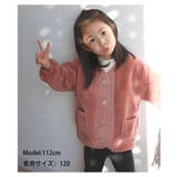 パイピングボアジャケット キッズファッション KIDS | ARGO TOKYO【KIDS】 | 詳細画像6