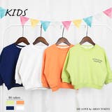 予約商品キッズ春夏服happy bag5点set キッズファッション通販子供服 | ARGO TOKYO【KIDS】 | 詳細画像7 