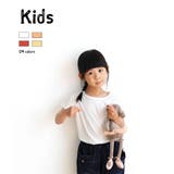 キッズファッション通販 KIDS ストレッチリブカットソー | ARGO TOKYO【KIDS】 | 詳細画像1