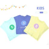 キッズファッション通販 KIDS デザインロゴトップス | ARGO TOKYO【KIDS】 | 詳細画像1