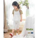 キッズファッション通販 KIDS キャミソールレイヤードトップス | ARGO TOKYO【KIDS】 | 詳細画像1